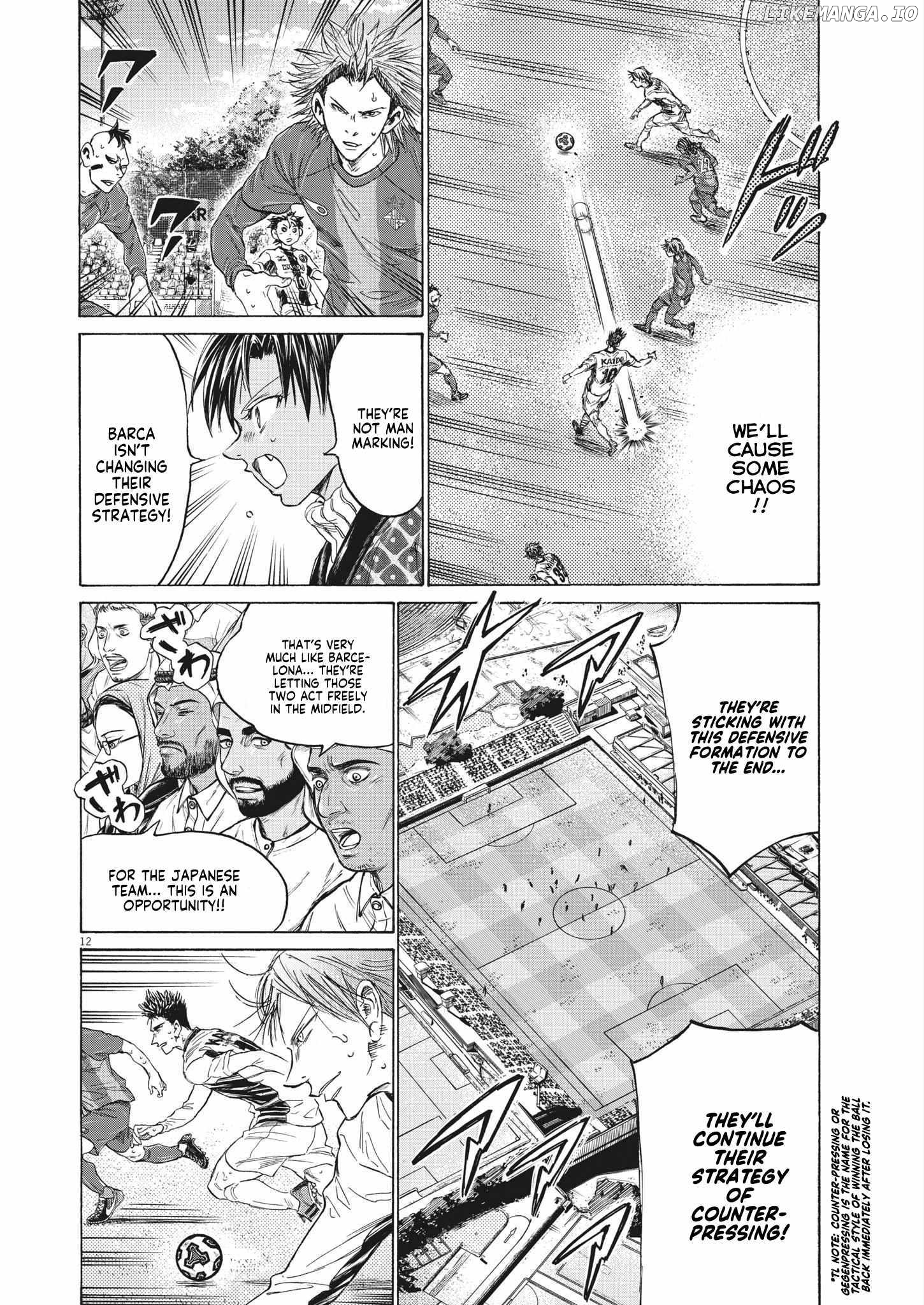 Ao Ashi, Chapter 358 image 12